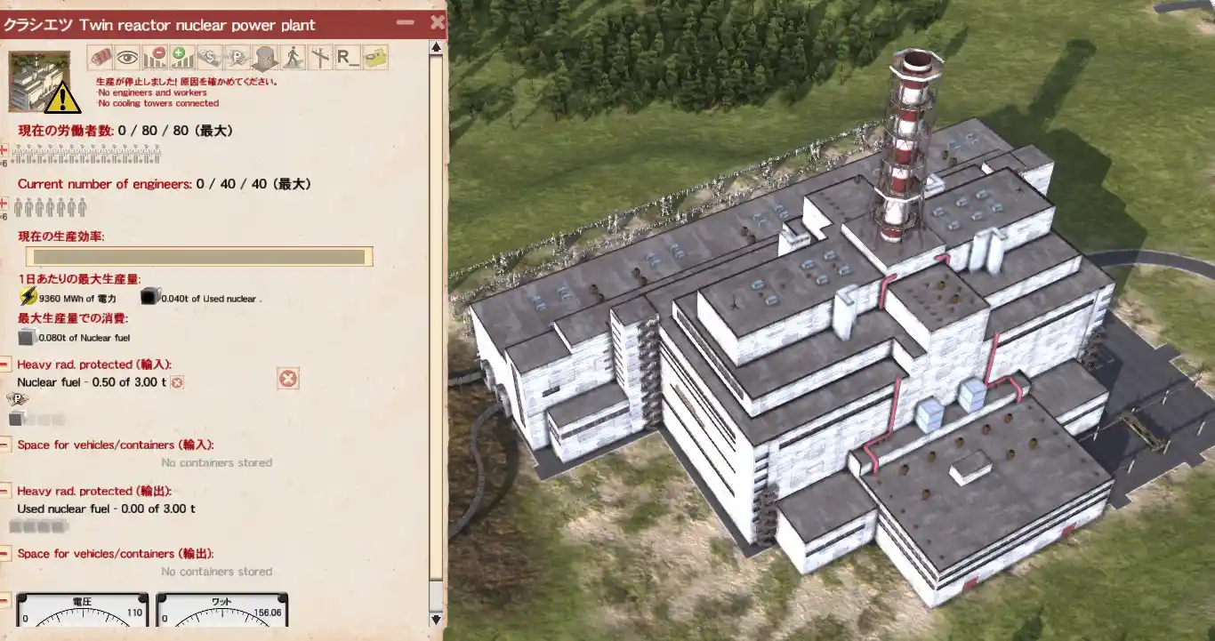 Twin reactor nuclear power plant.jpg