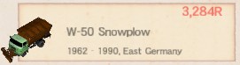 東側Snowplow_W-50 Snowplow.jpg