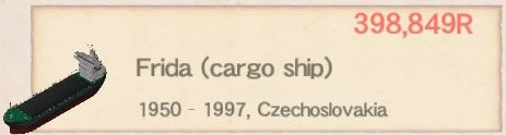 東側貨物船_Frida (cargo ship).jpg
