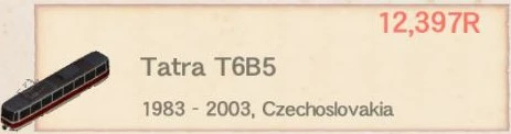 東側路面電車_Tatra T6B5.jpg
