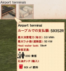 Airport_terminal.jpg