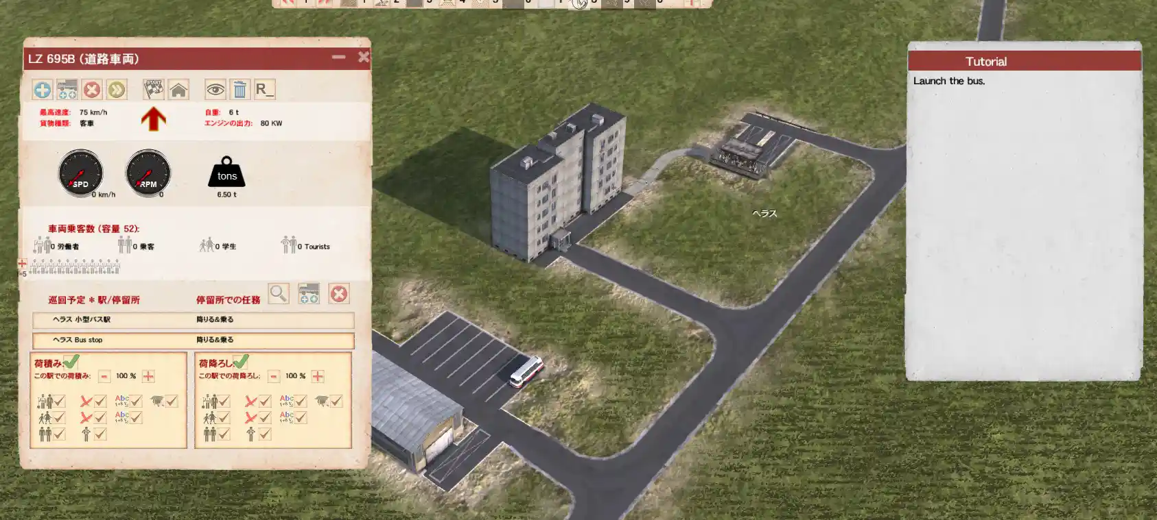 Basic_tutorial_12_1.jpg Basic_tutorial_12_1.jpg