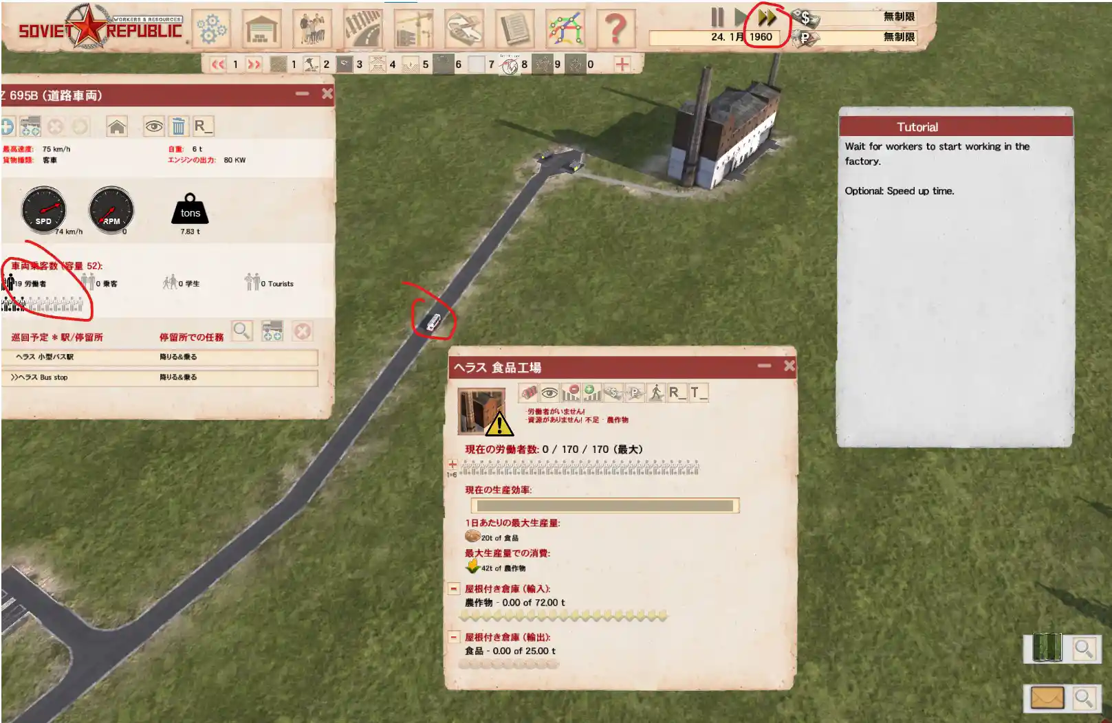 Basic_tutorial_13_2.jpg Basic_tutorial_13_2.jpg