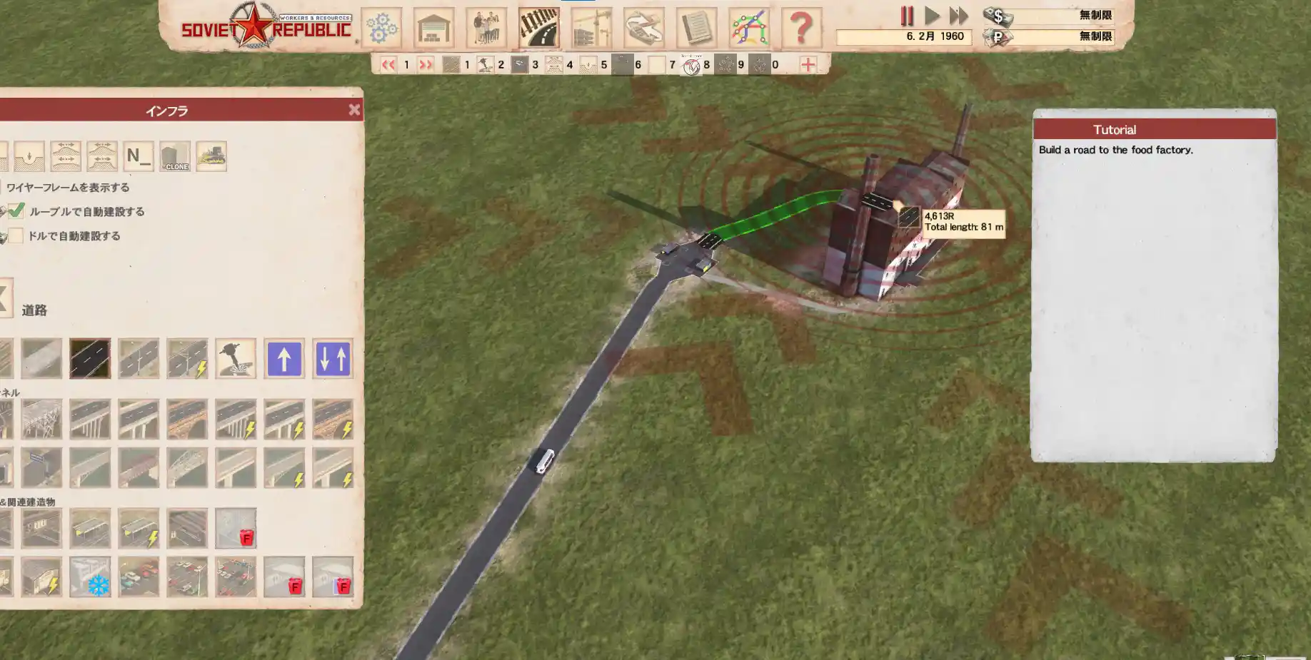 Basic_tutorial_15_2.jpg Basic_tutorial_15_2.jpg