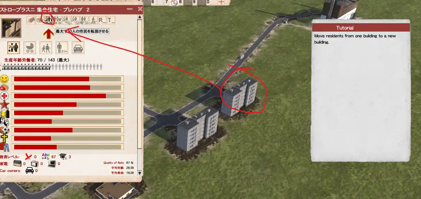 Basic_tutorial_20_7.jpg Basic_tutorial_20_7.jpg