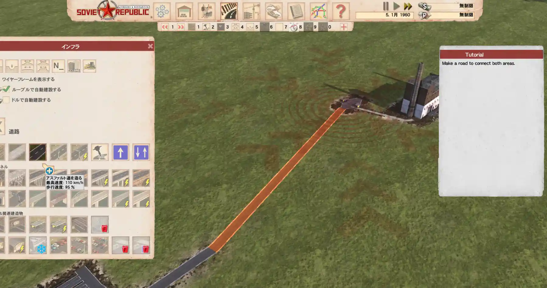 Basic_tutorial_8_1.jpg Basic_tutorial_8_1.jpg