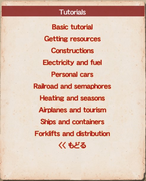 Tutorials.jpg Tutorials.jpg