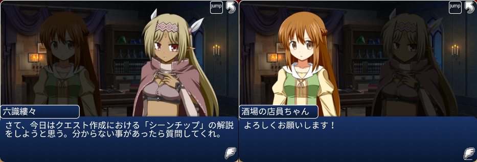 シーンチップ 冒険者ギルドへようこそ 非公式 Wiki シーンチップ 冒険者ギルドへようこそ 非公式 Wiki