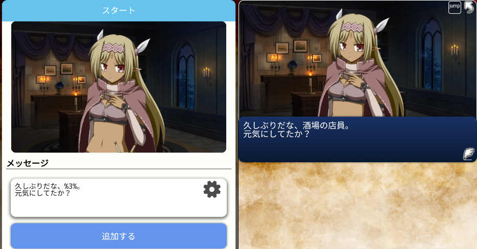 特殊コード 冒険者ギルドへようこそ 非公式 Wiki