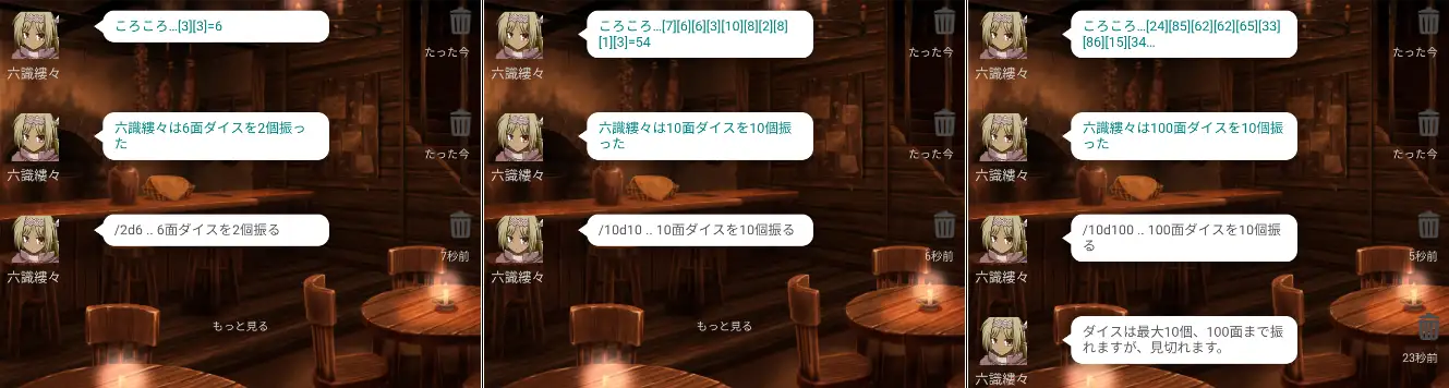 酒場 - 冒険者ギルドへようこそ！ 非公式 Wiki*