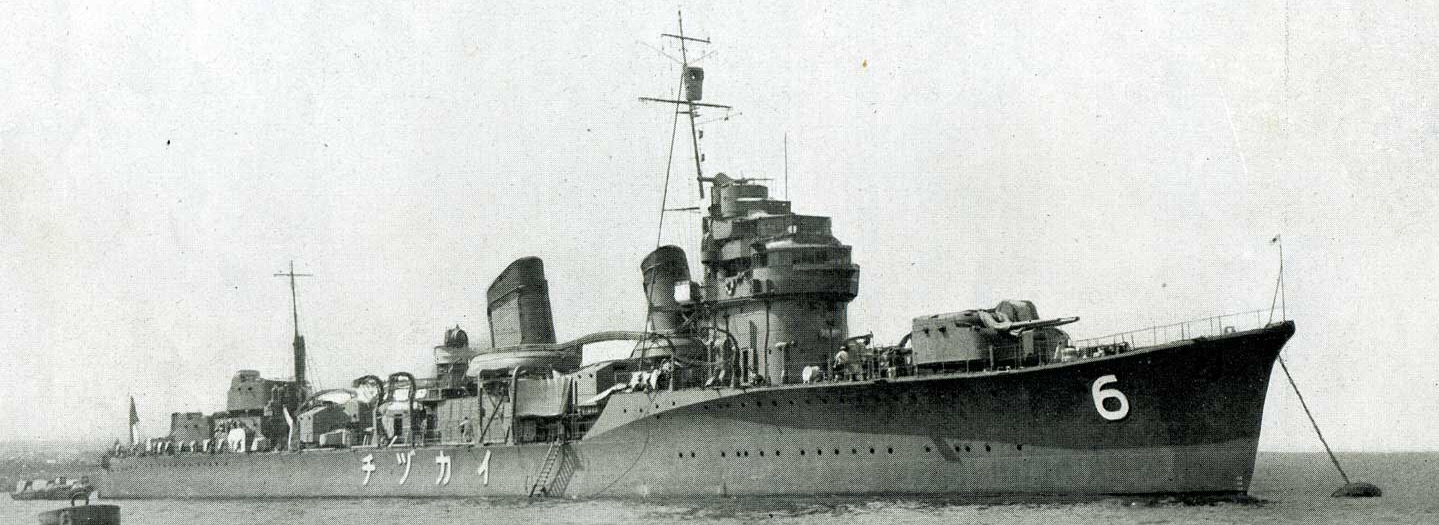 駆逐艦 Worldwar Battleship Wiki