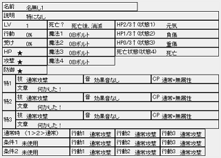 特殊 Wwwエディターマニュアル Wiki