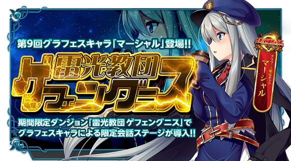 第9回グラフェス Dmm X Overd 羅針盤の導き 5ch Wiki 第9回グラフェス Dmm X Overd 羅針盤の導き 5ch Wiki