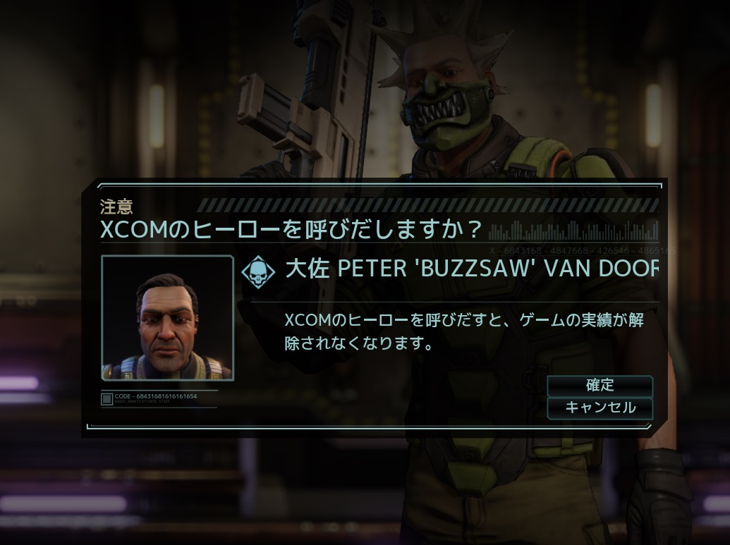 ヒーローユニット Xcom 2 Wiki