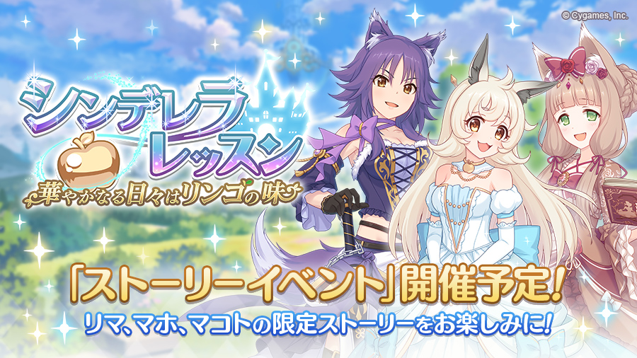 イベント 帝国華撃団 Wiki イベント 帝国華撃団 Wiki