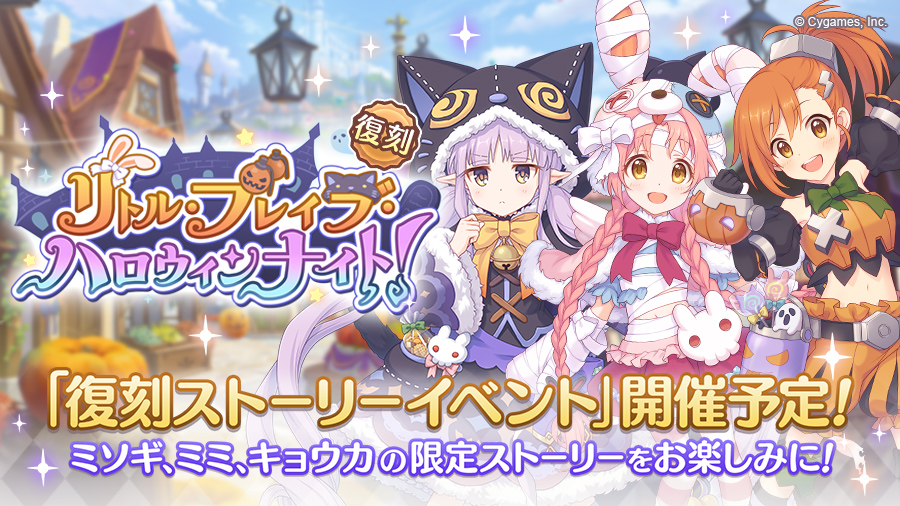 イベント 帝国華撃団 Wiki イベント 帝国華撃団 Wiki