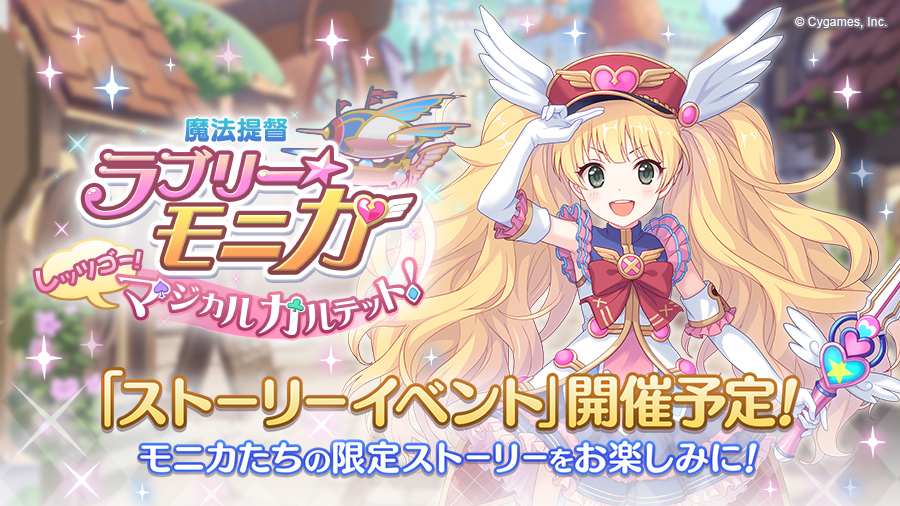 イベント 帝国華撃団 Wiki イベント 帝国華撃団 Wiki