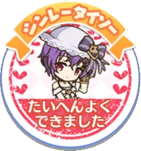 シンレータイソー