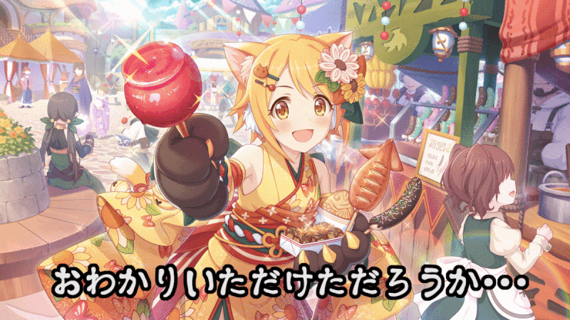 キャラクター アユミ 帝国華撃団 Wiki キャラクター アユミ 帝国華撃団 Wiki