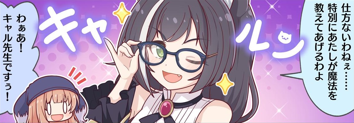 キャラクター キャル 帝国華撃団 Wiki キャラクター キャル 帝国華撃団 Wiki