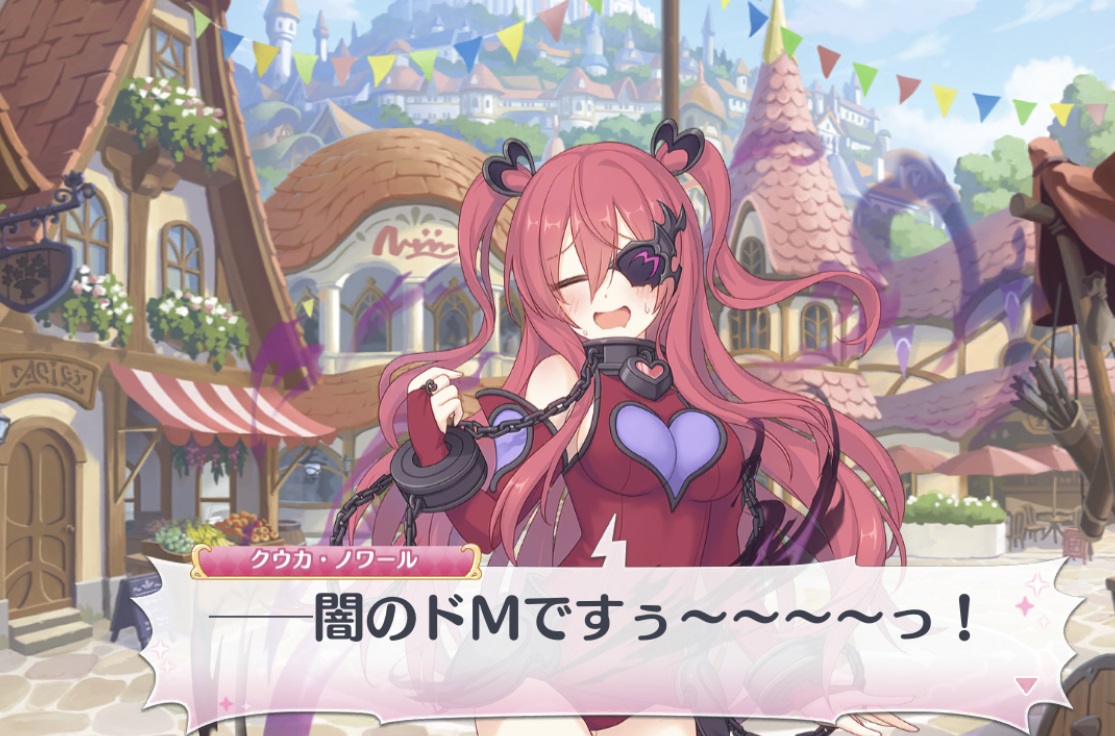 キャラクター クウカ 帝国華撃団 Wiki キャラクター クウカ 帝国華撃団 Wiki