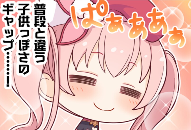 ねっ！りだいぶ57話