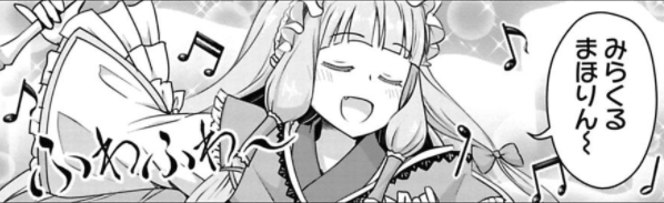 キャラクター マホ 帝国華撃団 Wiki キャラクター マホ 帝国華撃団 Wiki