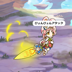 P_attack.jpg P_attack.jpg