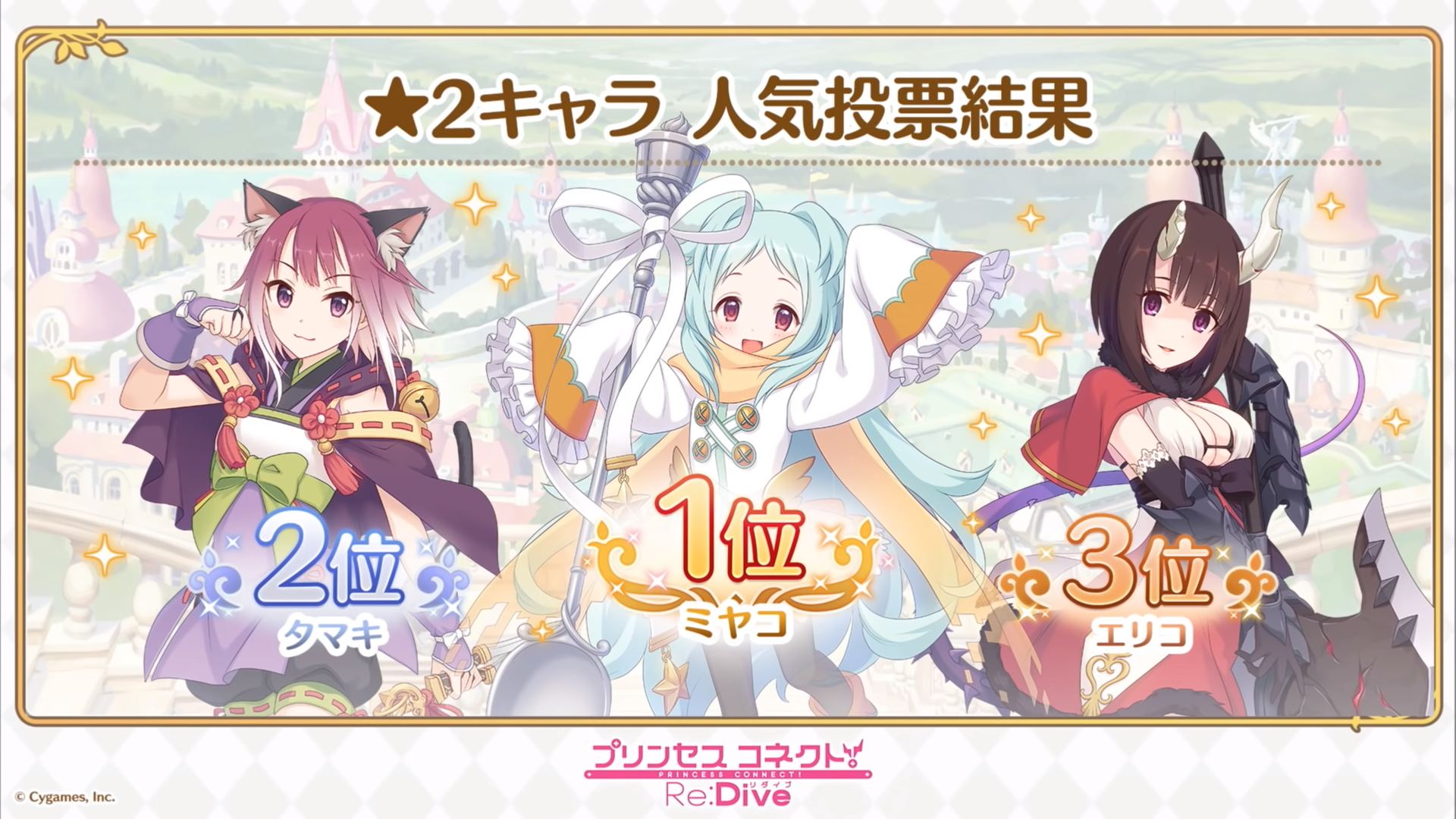 キャラクター ミヤコ 帝国華撃団 Wiki キャラクター ミヤコ 帝国華撃団 Wiki