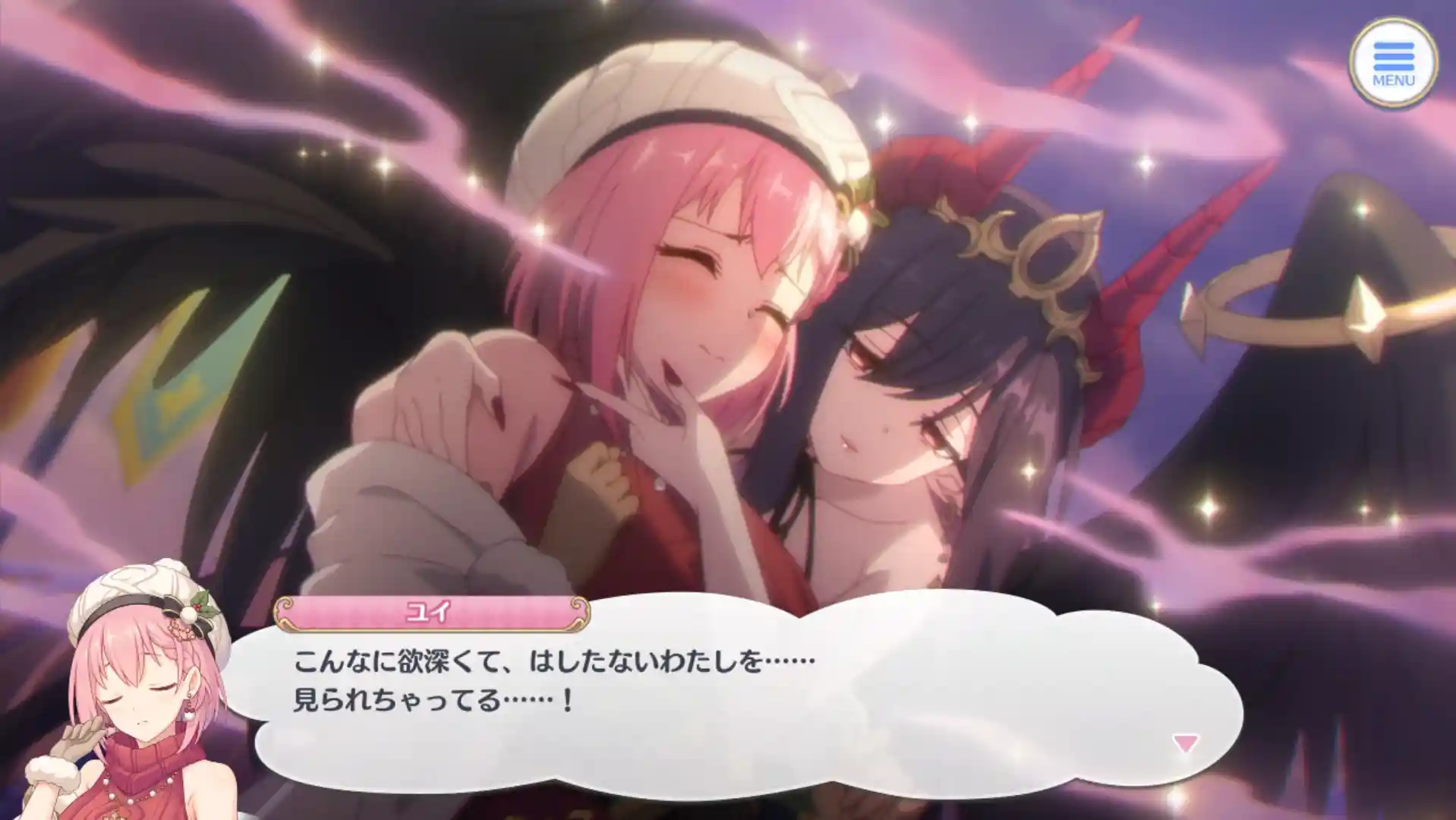 アルシャトにイロイロ覗かれちゃってるユイ