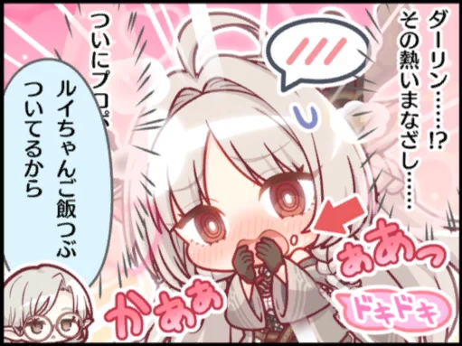 発作.png 発作.png