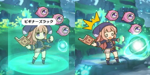 頑張っちゃうですぅ! 頑張っちゃうですぅ!