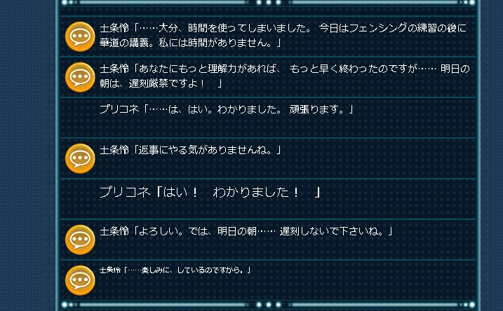 キャラクター レイ 帝国華撃団 Wiki キャラクター レイ 帝国華撃団 Wiki
