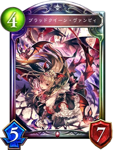 ブラッドクイーン・ヴァンピィ_進化後.png