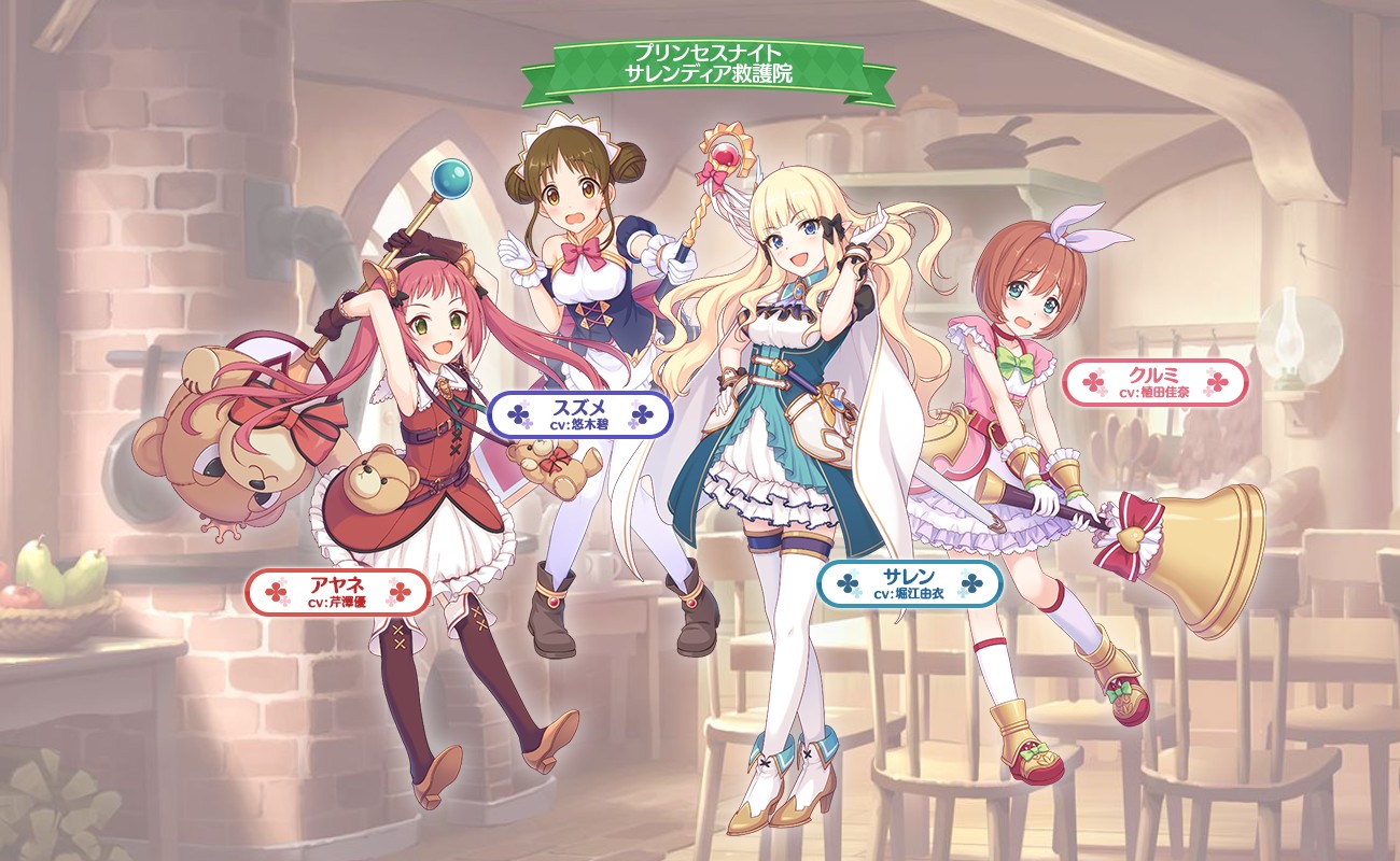 キャラクター 帝国華撃団 Wiki キャラクター 帝国華撃団 Wiki