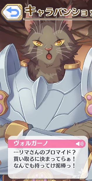 ヴォルガーノ ヴォルガーノ