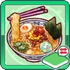 ミソラの気まぐれ味噌ラーメン★.png ミソラの気まぐれ味噌ラーメン★.png