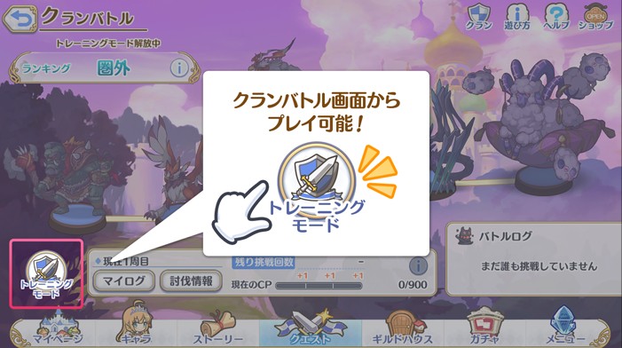 クランバトル 帝国華撃団 Wiki クランバトル 帝国華撃団 Wiki
