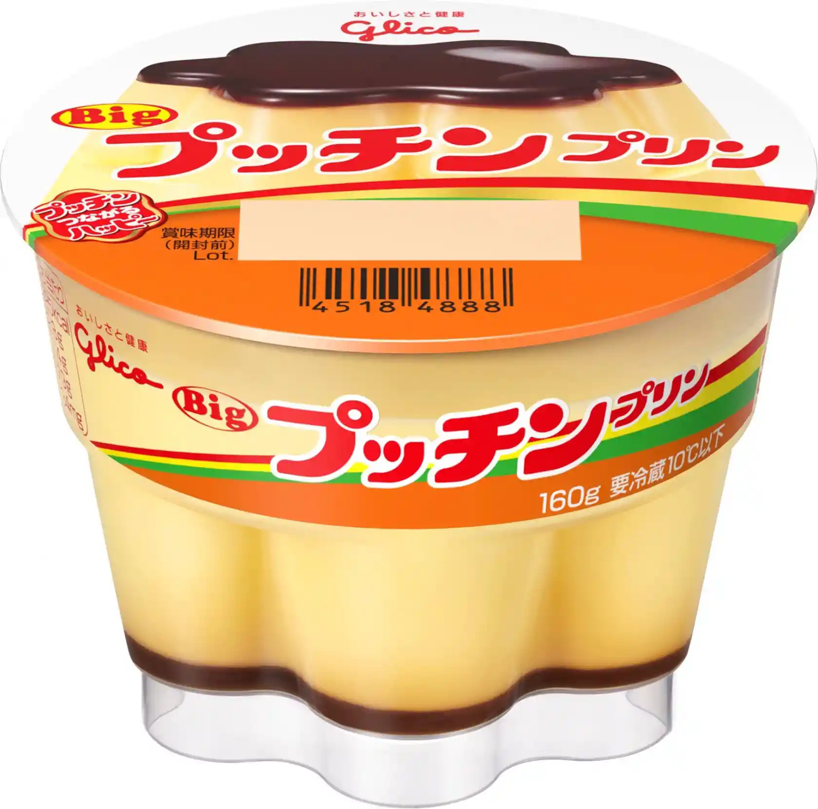 プッチン