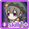 アユミのシャドウ☆6.png アユミのシャドウ☆6.png