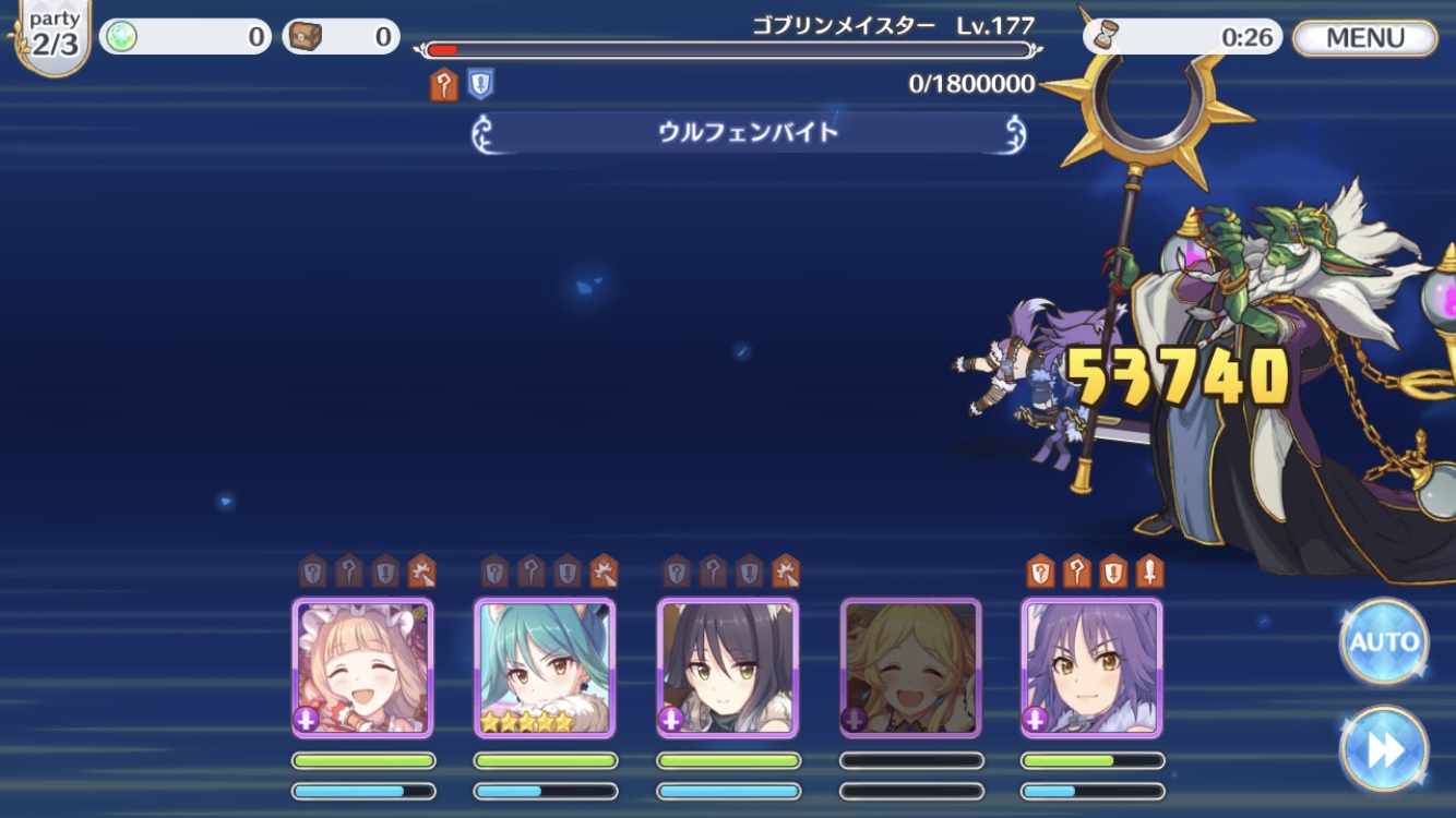 【プリコネR】ルナの塔440階EXバトルフル ...