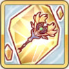 太陽のロッド欠片.jpg 太陽のロッド欠片.jpg