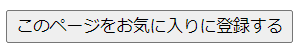 やばいですね☆ やばいですね☆