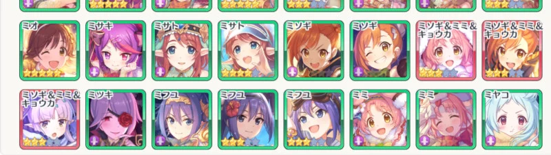 プリコネR】ミソギ&ミミ&キョウカの評価/適正ランクと専用装備