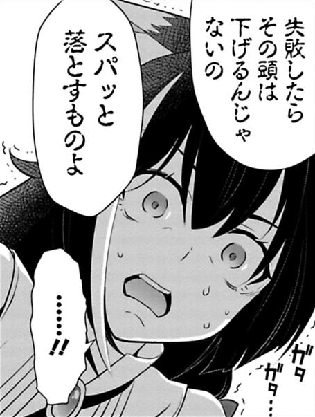 虐待 キャル