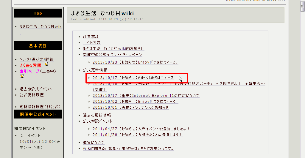 ダブルクリックで等倍表示します