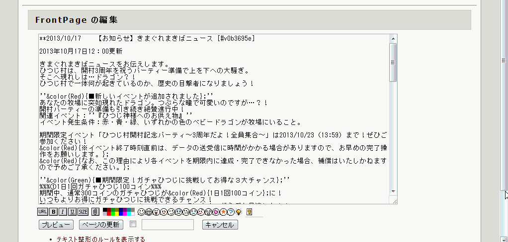 ダブルクリックで等倍表示します