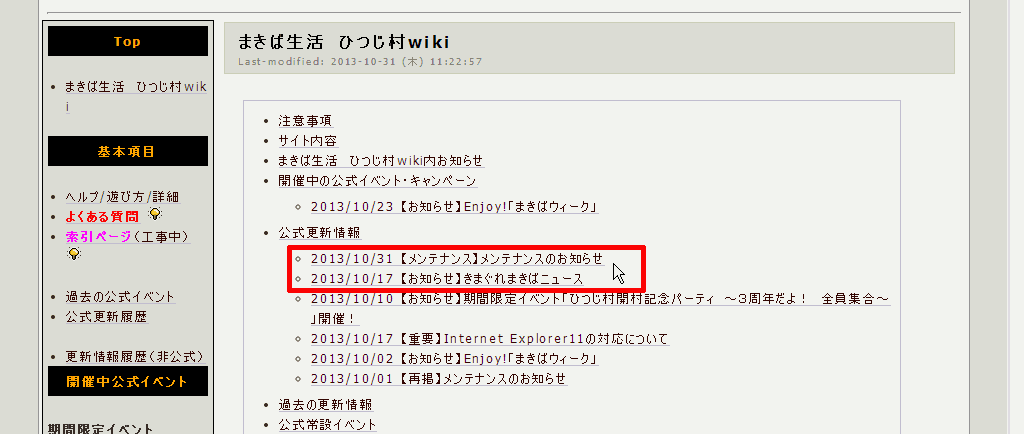 ダブルクリックで等倍表示します