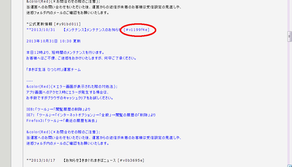 ダブルクリックで等倍表示します