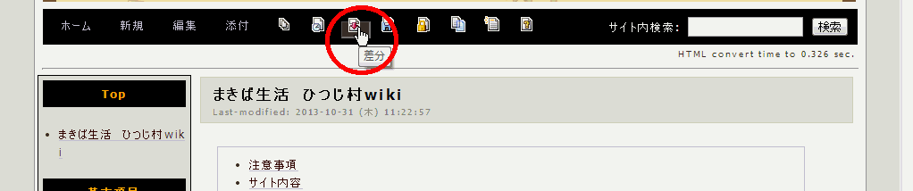 ダブルクリックで等倍表示します